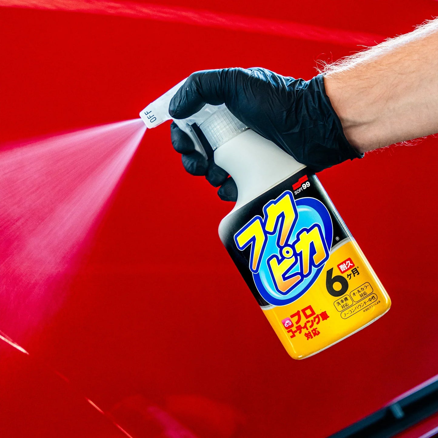 Fukupika Spray, Quick detailer - 400ml