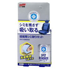 Fabric Spot Remover, Pletfjerner - 20ml