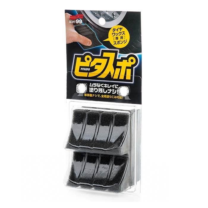 Tire Wax Sponge Pitasupo - 2 stk.