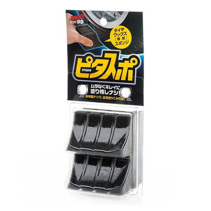 Tire Wax Sponge Pitasupo - 2 stk.