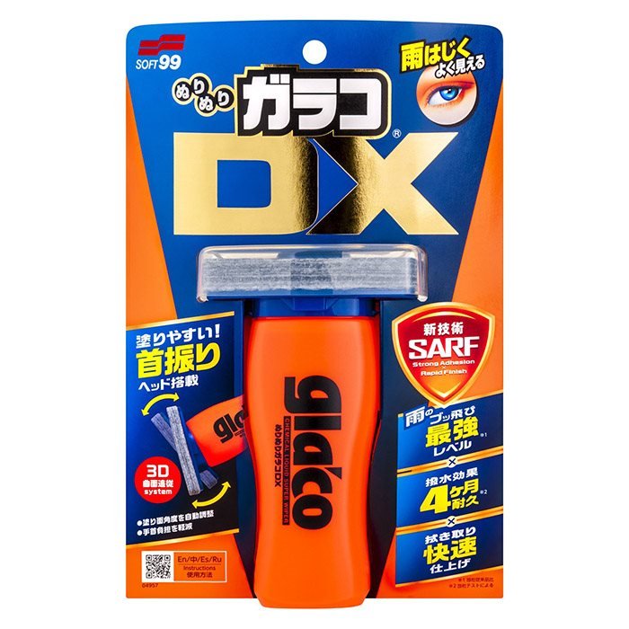 Glaco DX, Rudecorating - 110ml