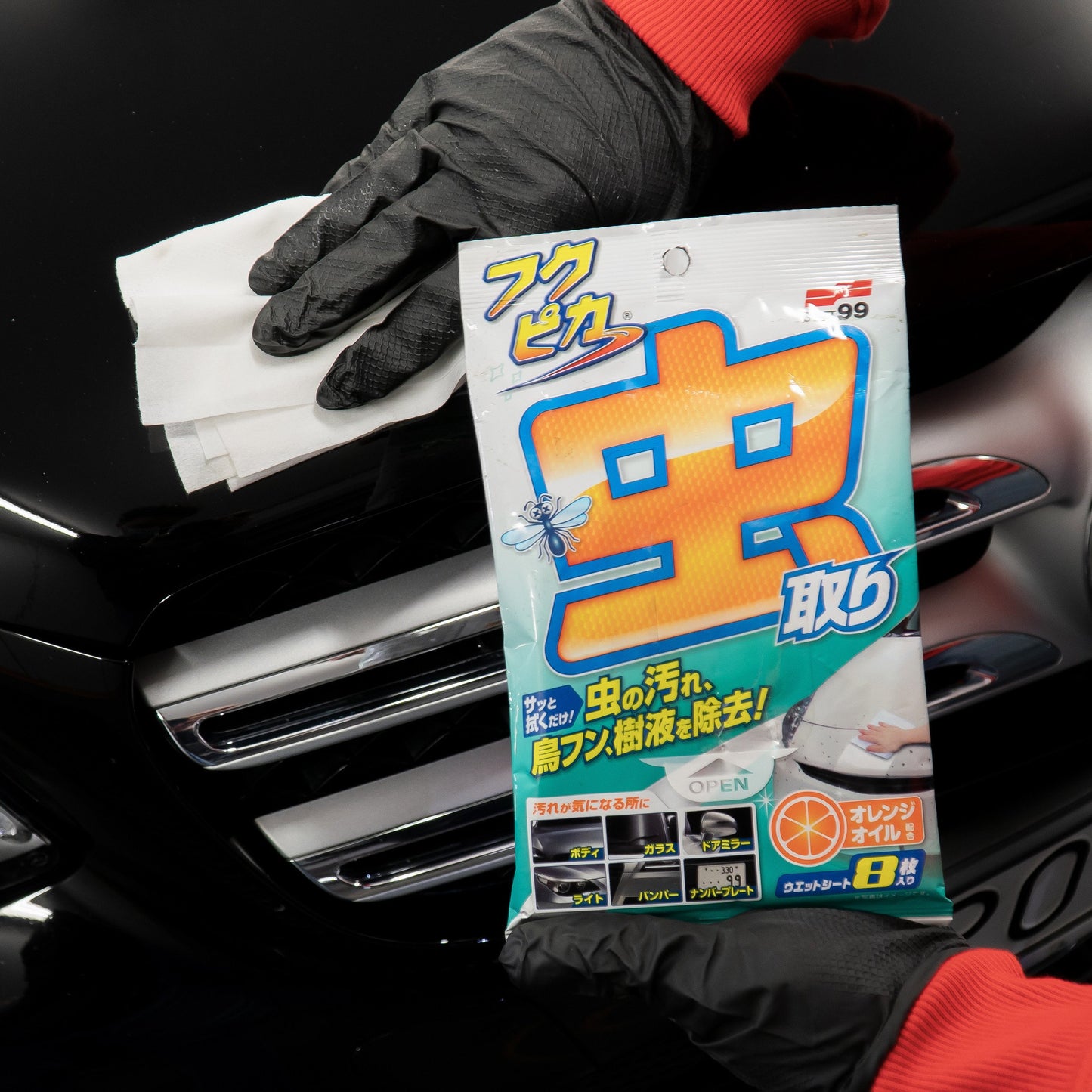 Fukupika Bugs & Droppings, Renseservicetter