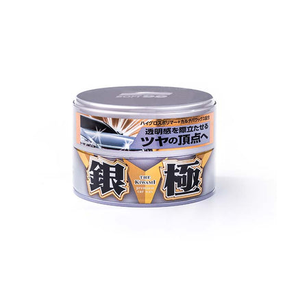 Soft99 Extreme Gloss Silver Hard Wax 200gr produktbillede