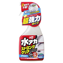 Soft99 Stain Cleaner Strong Type 500ml produktbillede