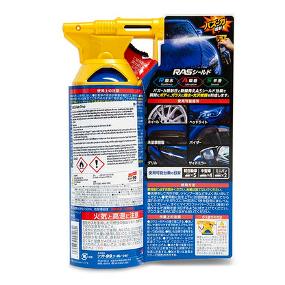 Soft99 Rain Drop Bazooka produktflaske med bil og anvendelsesområder