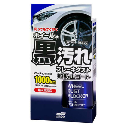 Soft99 Wheel Dust Blocker 200ml + 8 wipes produktbillede