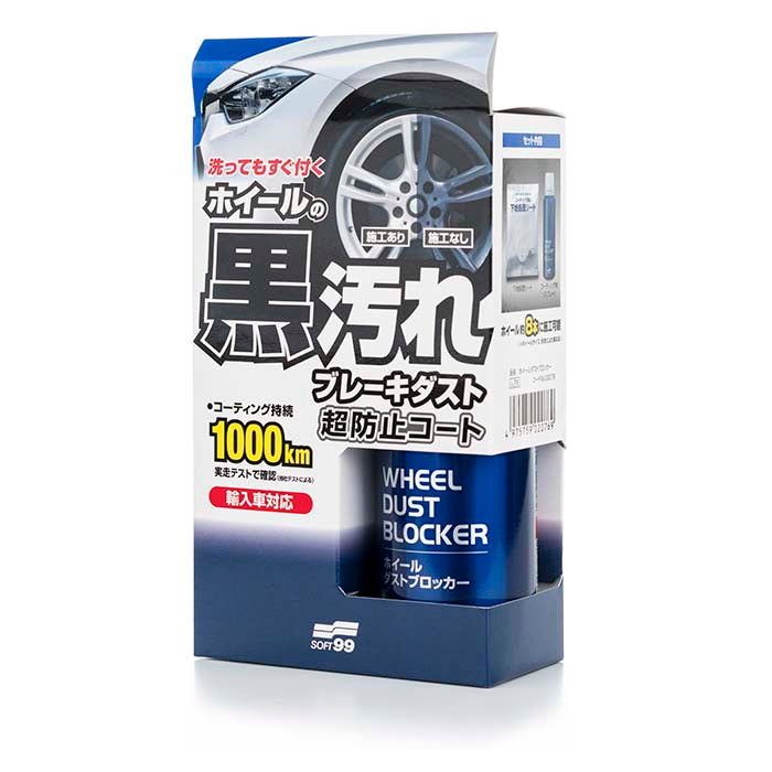 Soft99 Wheel Dust Blocker 200ml + 8 wipes