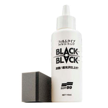 Black Black -Hard Coat for Tire- 100ml