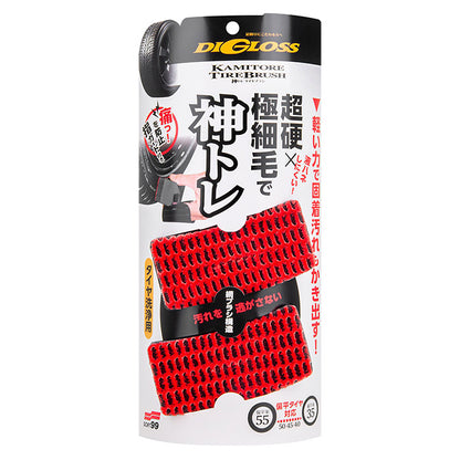 Soft99 Digloss Kamitore Tire Brush, to røde dækbørster