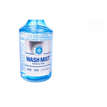 Soft99 Wash Mist APC, Antibakteriel Interiørrens - 300ml