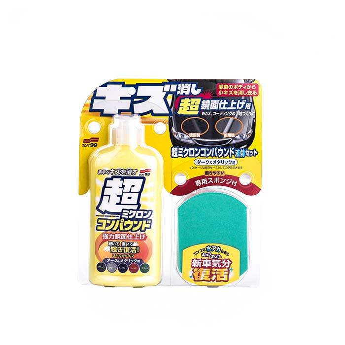 Micro Liquid Compound Set Dark Metallic - 250ml