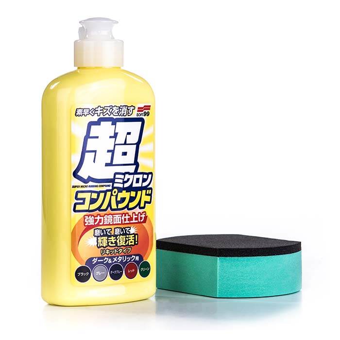 Micro Liquid Compound Set Dark Metallic - 250ml