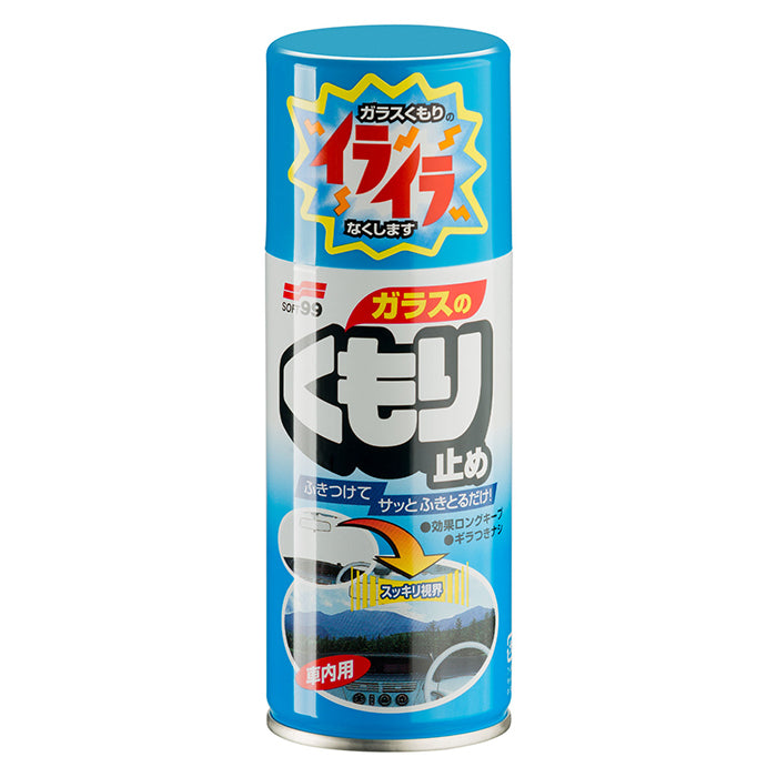 Glaco Vinterkit 4-i-1